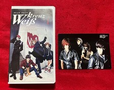 Weiss Kreuz VHS
