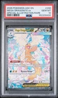 2026 POKEMON ASC EN-SIR #290 MEGA DRAGONITE EX PSA 10 💎🔥