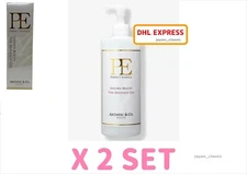 PE THE QUEEN GOLDEN BEAUTY MASSAGE GEL 500g DR. ARRIVO JAPAN 17.5 fl.oz X 2 SET