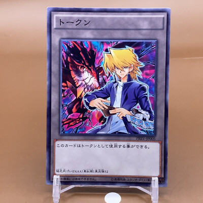 yugioh fan card joey wheeler STAR CUTOUTS Ltd Yu-Gi-Oh, Cardboard, Multi-Colour, 177 x 83 x 177 cm : Home & Kitchen Yu-Gi-Oh!: 10 Best Cards in