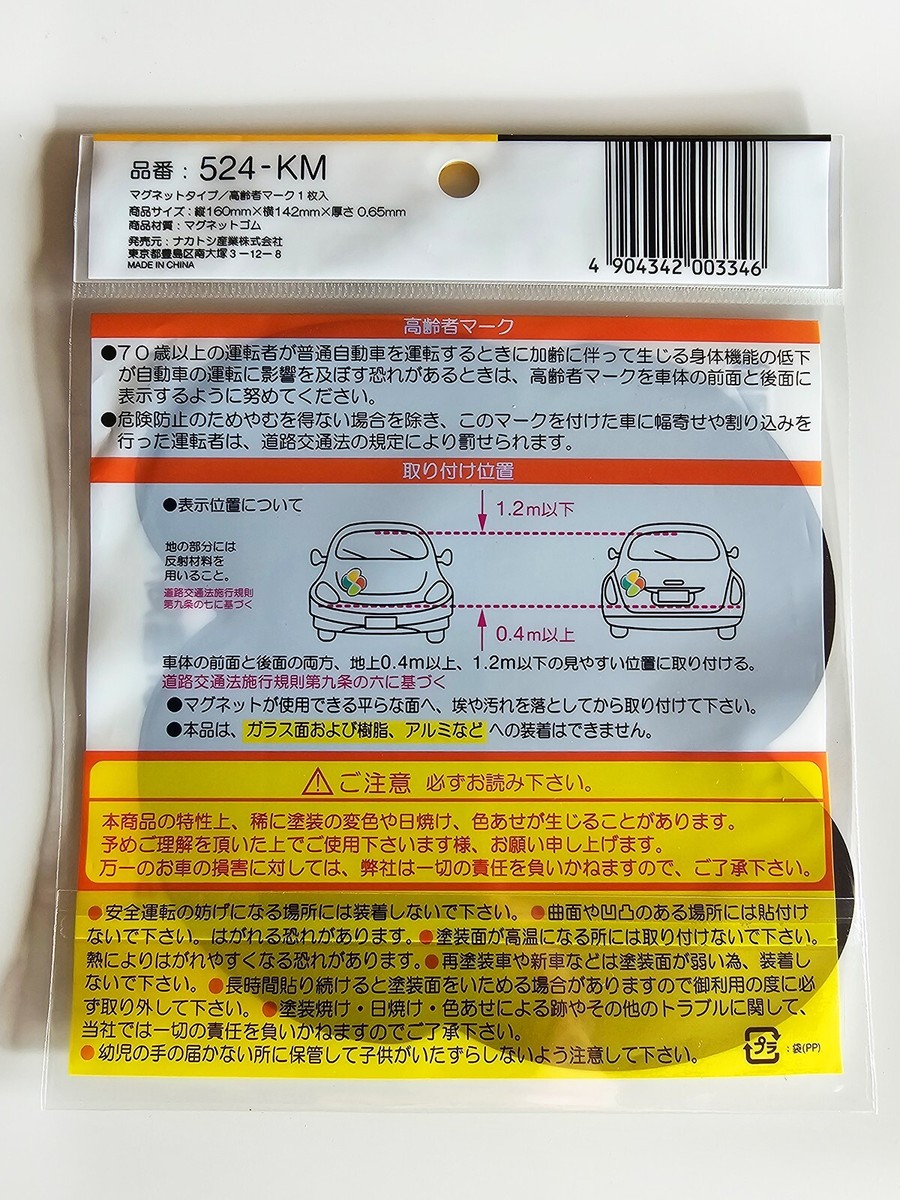 【レア】 Born Japanese - Nanjaman Nanjamo no taikaiden【AR】{104/100} [SV9] pokemon card Japan