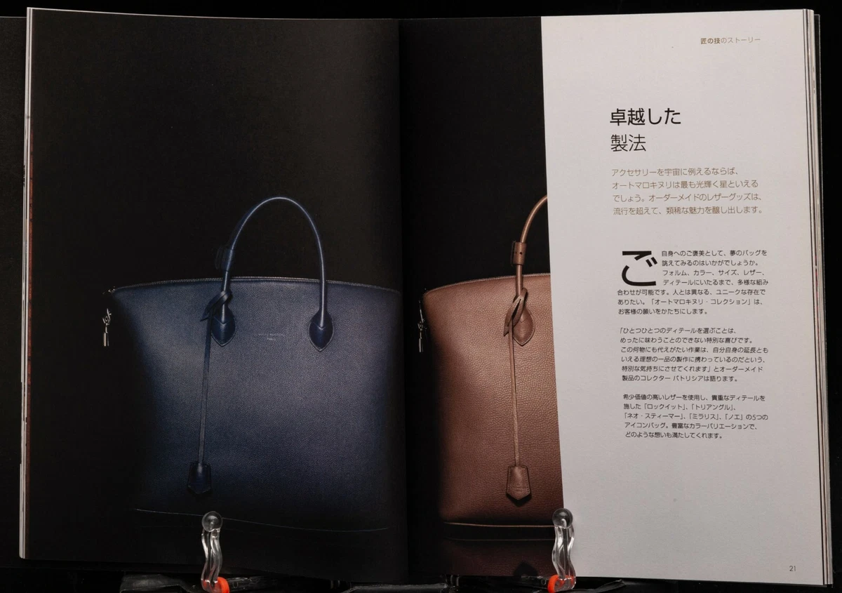 シーリングライト 希少 Louis Vuitton HISTORE(S) - ecotours-of