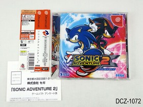 Sonic Adventure 2 sc Dreamcast Japanese Import Region Locked Japan JP US Seller