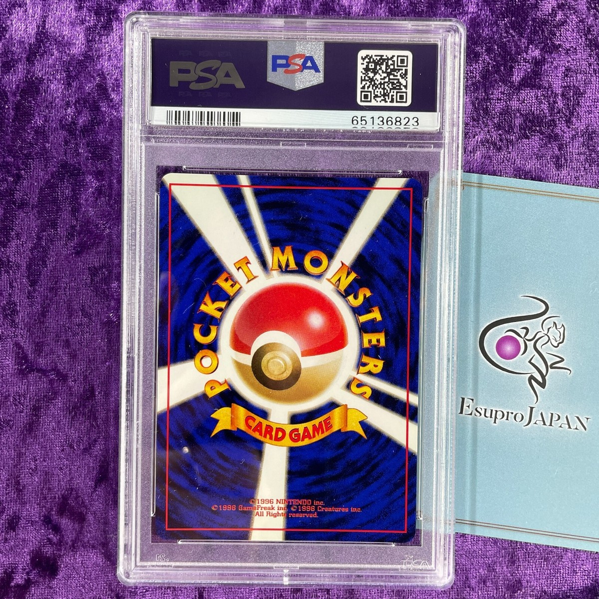 【PSA9】ラプラス 十字ホロ有り　旧裏　No.131 ★ 1997年 Lv31 PSA9】ラプラス 十字ホロ有り 旧裏 No.131 ☆ 1997年 Lv31 PSA9