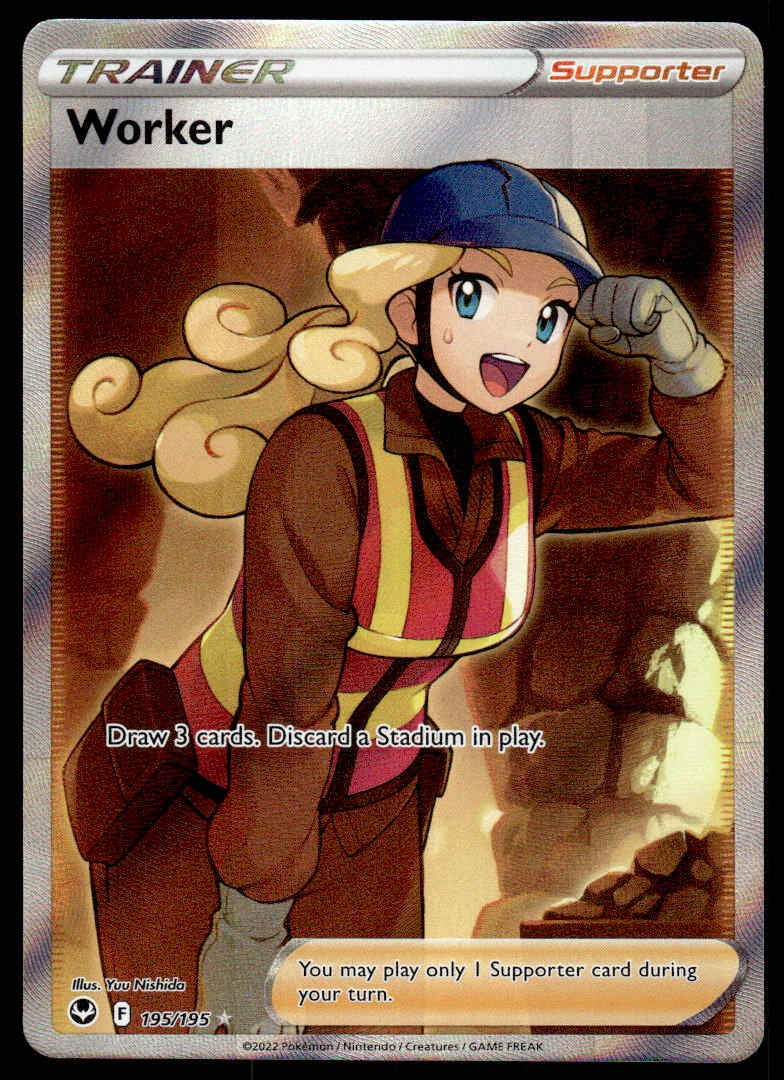 SWSH12: Silver Tempest #195/195 Worker (Full Art)