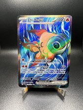 Chi-Yu ex 234/193 - Pokemon Paldea Evolved Ultra Rare LP See Back Picture