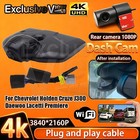 4K DVR Dash Cam Camera For Chevrolet Holden Cruze J300 Daewoo Lacetti Premiere