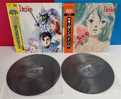 JAPAN LP Aura Battler Dunbine 1-3 OST (Starchild K22G-7132 K22G-7178) Anime BGM