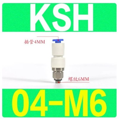 10pcs/bag NEW SMC KSH04-M6 Pneumatic connector #LY