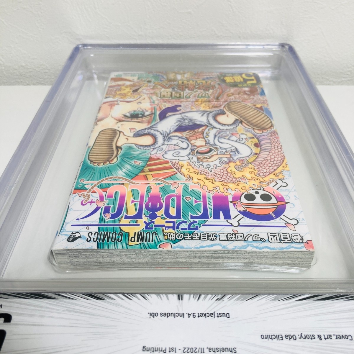 BGS 9.8 One Piece #104 Vol 104 2022 1st Printing Edition Graded