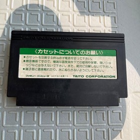 Front Line NES FC Nintendo Famicom Japanese Version Used Tested JP ver