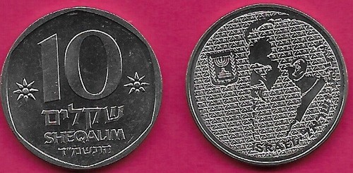 ISRAEL 10 SHEQALIM 1984 UNC 1 YEAR TYPE,HEAD OF THEODOR HERZI LEFT,VALUE FLANKED - 第 1/1 張圖片