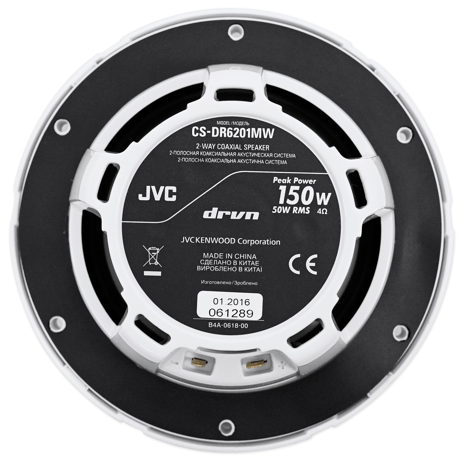 Пара 2-полосных коаксиальных водонепроницаемых динамиков JVC CS-DR6201MW мощностью 65 Вт мощностью 300 Вт для морских судов