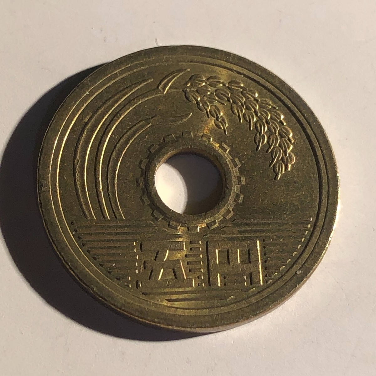佛像15 2015 Japanese 5 Yen Coin with Center Hole Heisei 27th JAPAN