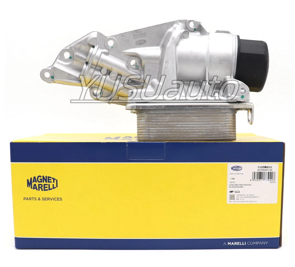 Engine Oil Cooler For MERCEDES BENZ C280 C300 C350 E350 GLK350 ML350 SLK350 M272 — 第 2/4 张图片