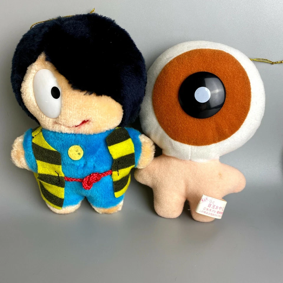 Raro 1990 Gegege no Kitaro Peluche Muñeca Juguete Set de 5 Banpresto Anime Japón Foto 2 de 4