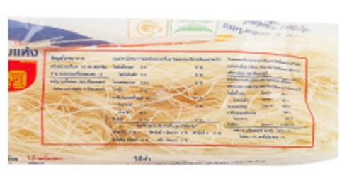 Wai Wai Dried Rice Vermicelli Pasta Noodle Food Boil Fried Cooking 180g. - Picture 3 of 6