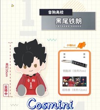 Official Haikyuu Tetsurou kuroo 35cm Plush Doll Stuffed Toy Plushie Anime