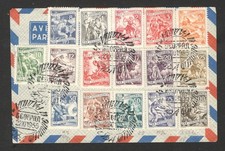 YOUGOSLAVIE - SEMAINE DE LA RADIO ET DE LA PRESSE, 22.XI 1955 - COUVERTURE AV...