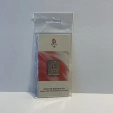 Beijing 2008 Logo Pin - Brand New Sealed - Official Souvenir - FREE SHIP