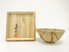 7616160: JAPANESE POTTERY / BIZEN WARE TEA CHAWAN / HIDASUKI / ARTISAN WORK