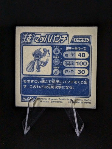 Tarjetas Hyper Sticker Vintage Pokemon Amada Holo Foil - ¡Tú eliges! - 2007 - Imagen 74 de 100