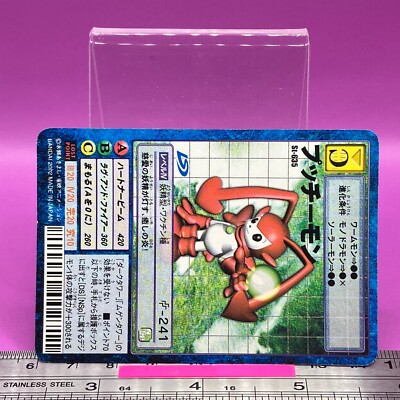 Pucchiemon St-635 Digimon Card Game 2002 Bandai TCG Japanese #891