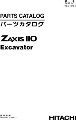 Hitachi ZAXIS 110 ZAXIS 110M ZAXIS 110-E excavator parts catalog manual P1EYOP11
