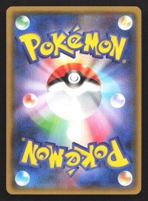 STAKATAKA GX - 88/150 - SM8B - GX ULTRA SHINY - JAPANESE - POKEMON