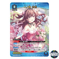 Shiki Ichinose R☆ IMC-1-049 THE IDOLM@STER CINDERELLA GIRLS Union Arena Japanese