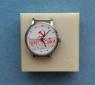 Sowjetische SELTENE Uhr ZARIA ZARJA ZARYA PERESTROIKA mov.2009B Made in...