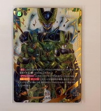 Cell [Alternate Art Holo] FB10-123 Prices | Dragon Ball Fusion