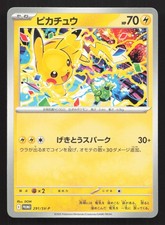 Pikachu #291/SV-P Prices | Pokemon Japanese Promo | Pokemon Cards
