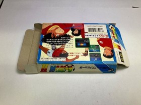 Captain Tsubasa 2 Famicom Used Game, Slight Damage, Tested