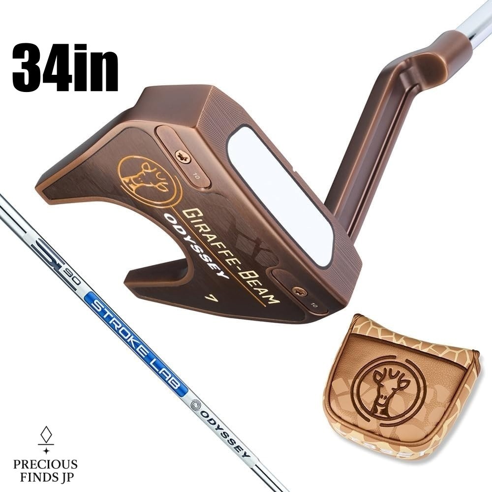 Odyssey Giraffe Beam #7 Putter STROKE LAB 90 Steel Shaft Mallet