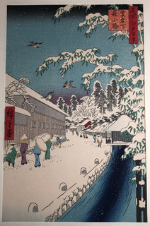 Hiroshige Woodblock Reprint: Yabukōji Lane at Atagoshita Ukiyo e Oedo