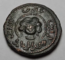 Medieval Islamic Artuqids Mardin Najm al-Din Alpi I (1154-1176) S&S 30.1 AE