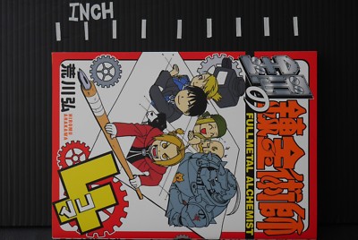 Fullmetal Alchemist 4Koma Manga Hiromu Arakawa Japanese Comic ISBN