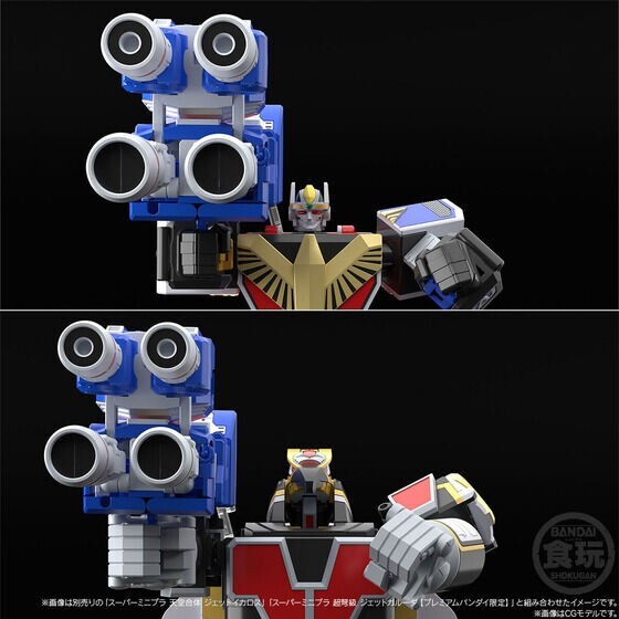 JETMAN トイガンセット NEW Bandai SMP Tetra Boy Choujin Sentai Jetman SHOKUGAN