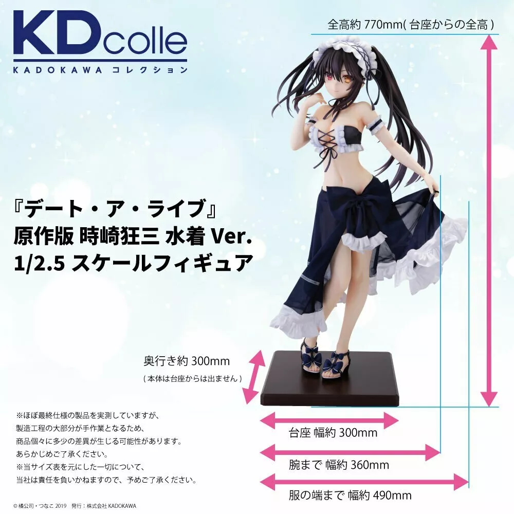 Date A Live 1/2.5 Kurumi Tokisaki Swimsuit Ver Figure 65cm Japan