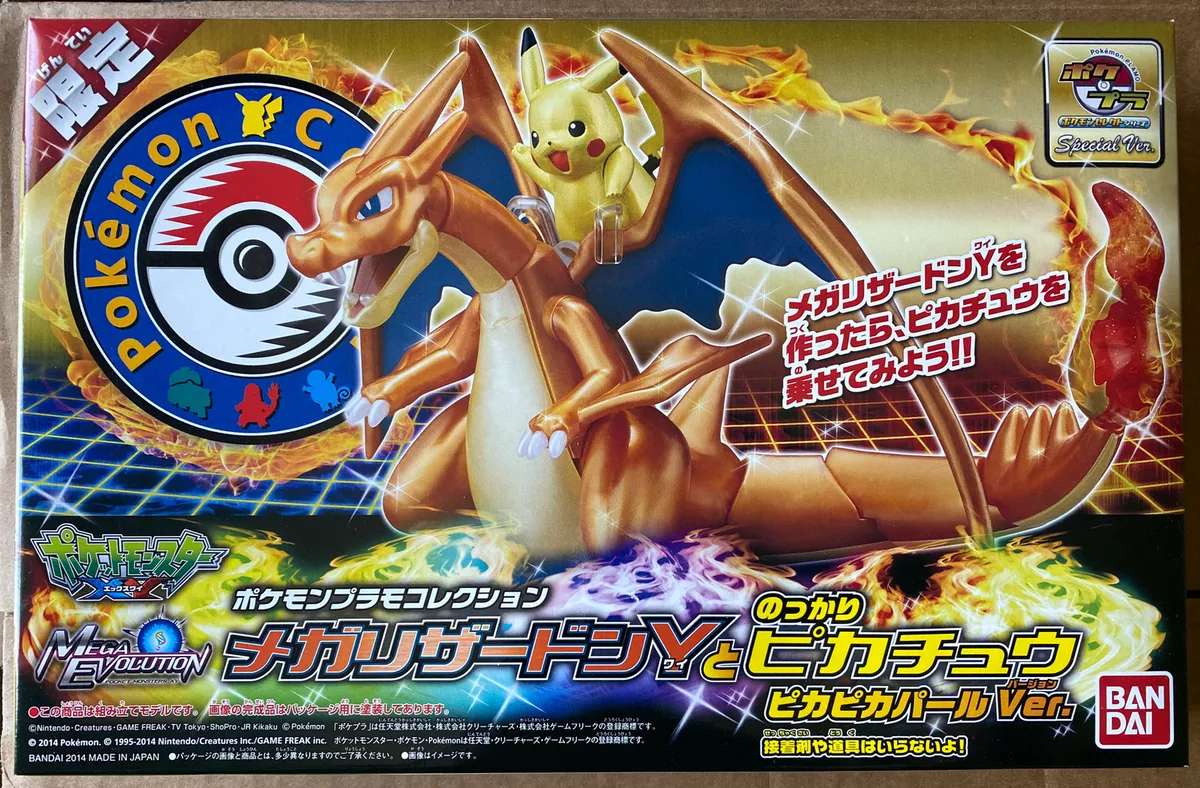 Pokemon Pikachu mega evolution 1