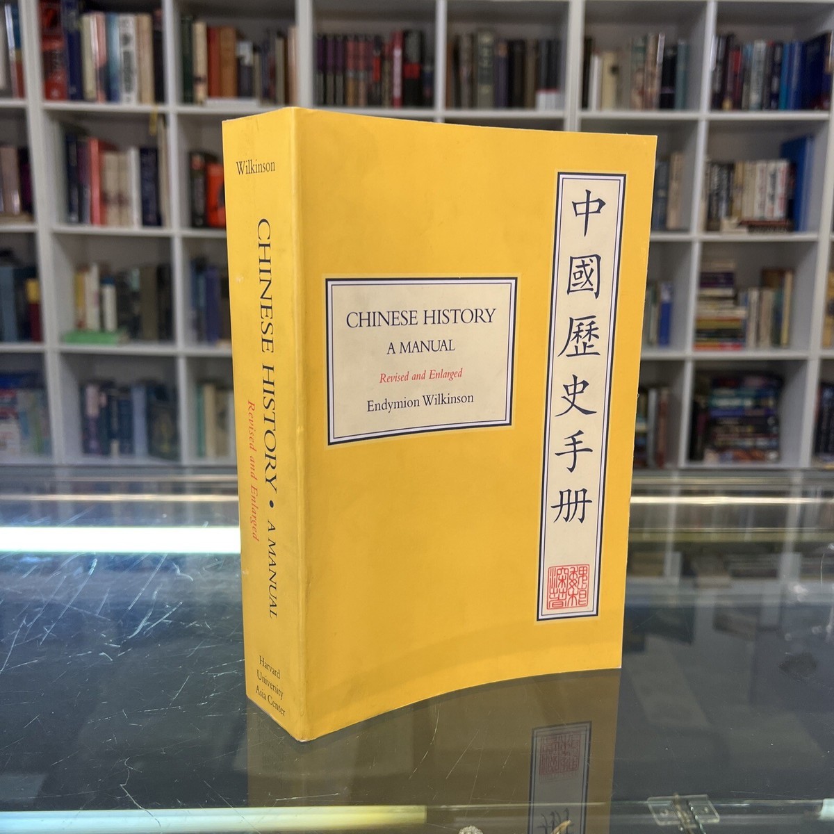 洋書 Die chinesischen handschriften- und... Chinese History: A Manual (Harvard-Yenching Institute Monograph
