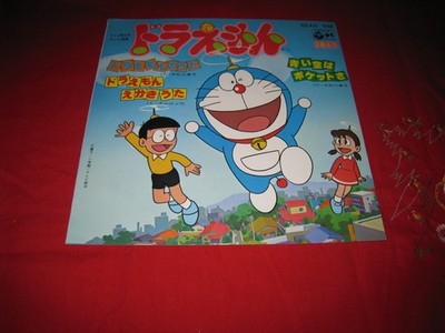Doraemon TV-Abkürzung 45 Runden 1979 Japan Anime Vinyl Disc 7' Cartoons
