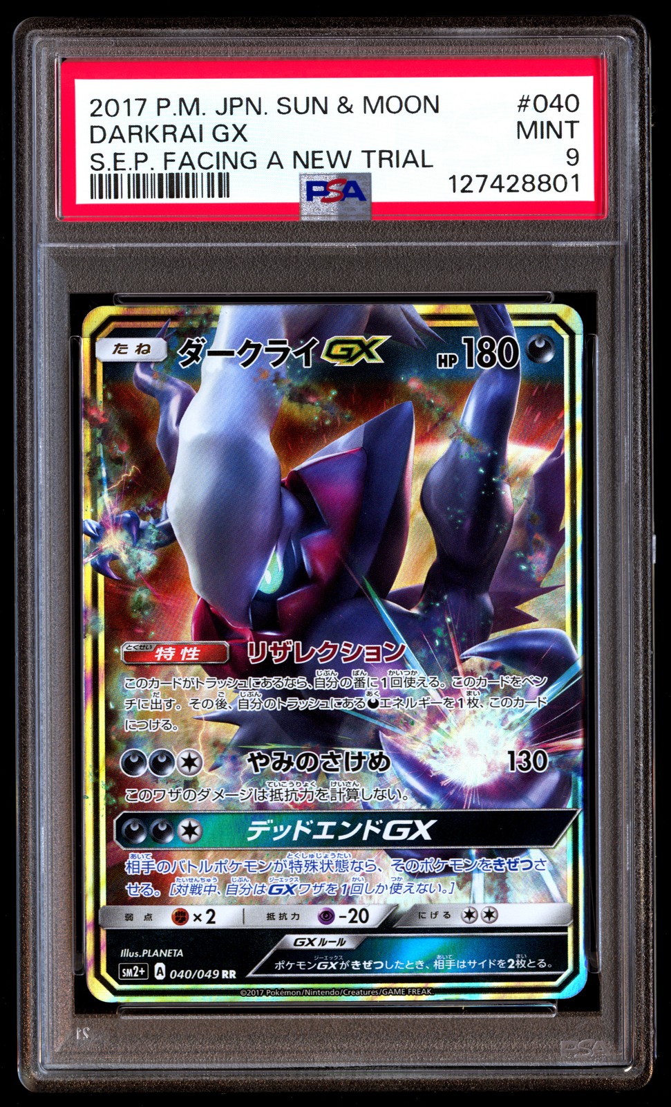 PSA 9 Darkrai Gx 040 Facing A New Trial Pokemon Japanese