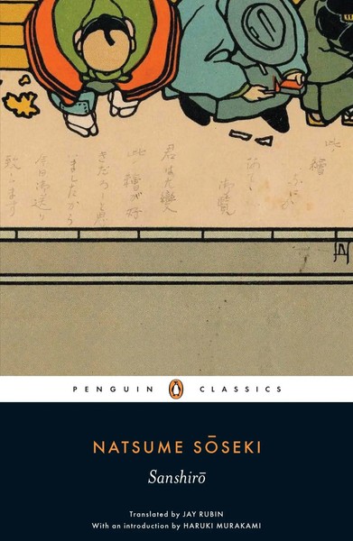 Natsume Soseki | Sanshiro | Taschenbuch | Englisch (2019) | Inklore-image