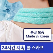 Lafomi Domestic Ice Neck Cooler for Golf Hiking Breathable Cooling Scarf