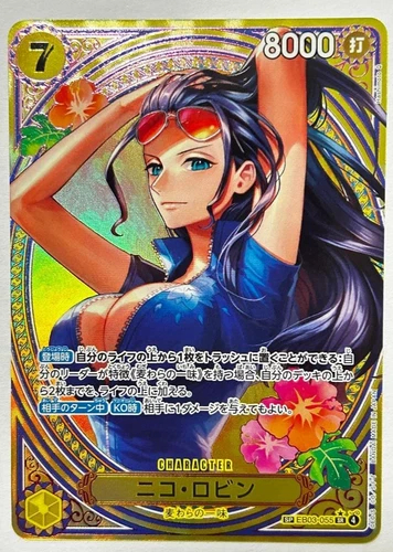 ONE PIECE Heroines Edition 2025 Nico Robin EB03-055 SR Parallel