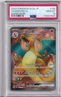 2023 Pokémon SV2a JP Charizard ex Super Rare 185/165 PSA 10 Gem Mint