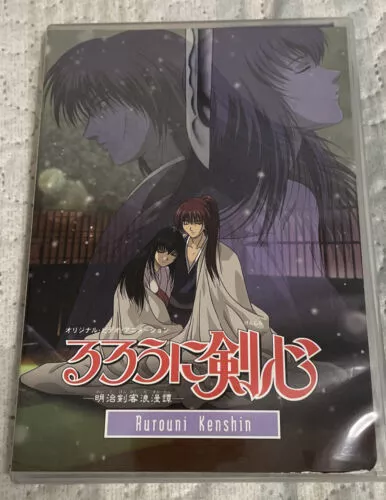 Rurouni Kenshin Movies: Rurouni Kenshin: Trust & Betrayal & More Anime  Movies