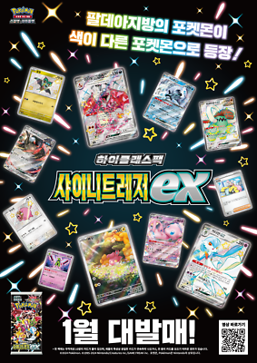 universus my hero academia booster box UniVersus CCG: Set 4- My Hero Academia Class Reunion 2022 Mass Booster Box(850034738482)